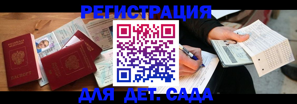 временная регистрация в квартире в Губахе