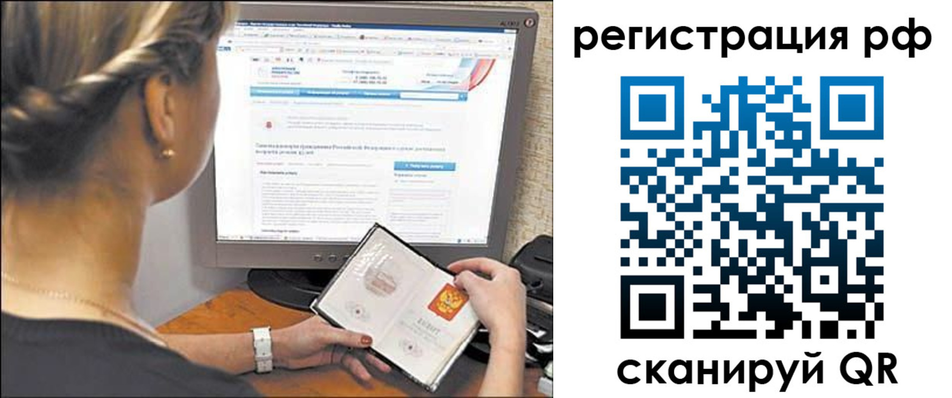прописка поиск в Губахе