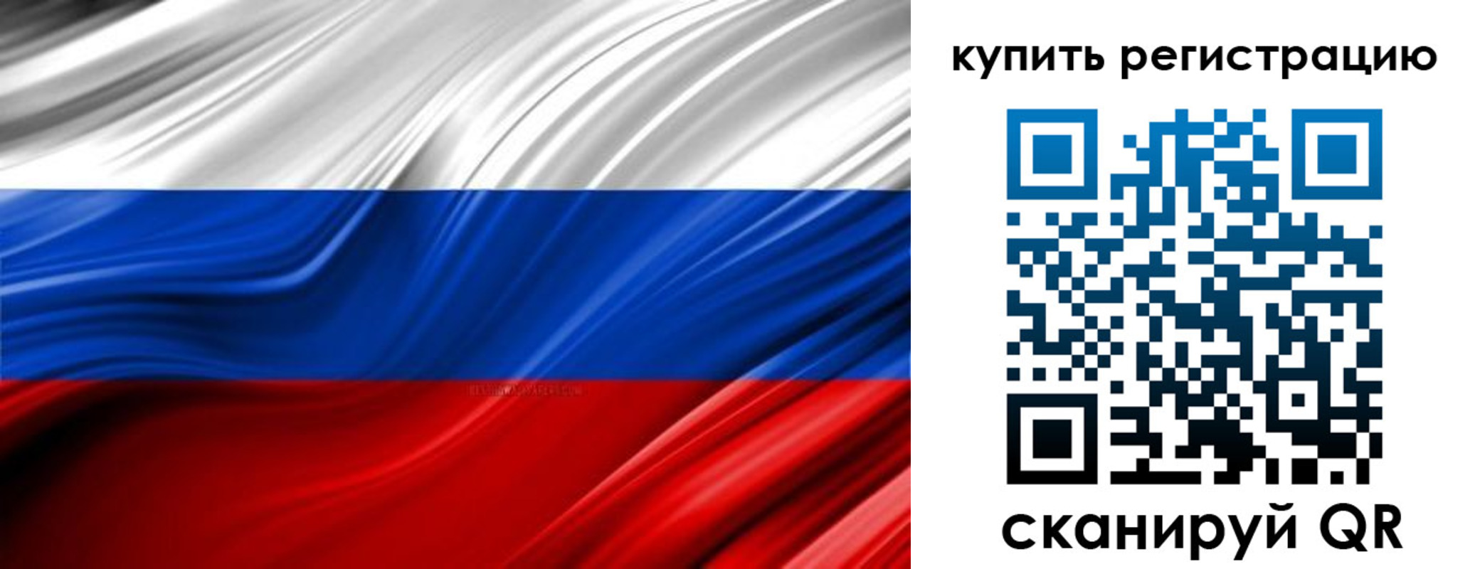 прописка от собственника в Губахе