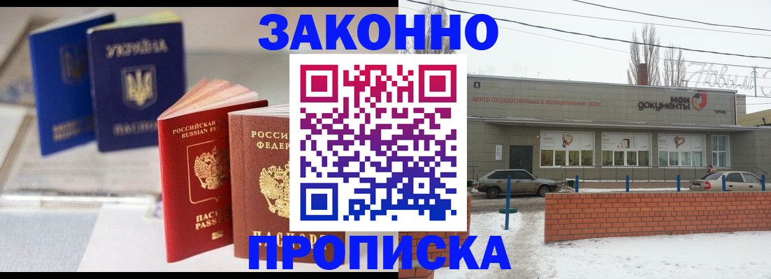 регистрация в Губахе